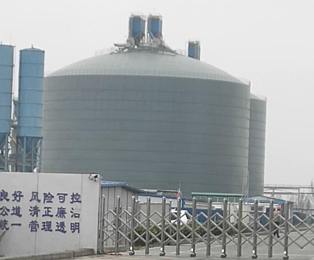 和平镇4万吨粉煤灰储存库